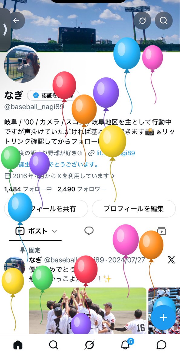 baseball_nagi89's tweet photo. 風船とんだ〜🎈🎂

最近忙しく思うように野球行けてませんがこれからもよろしくお願いします🙌 https://t.co/qmANywH824