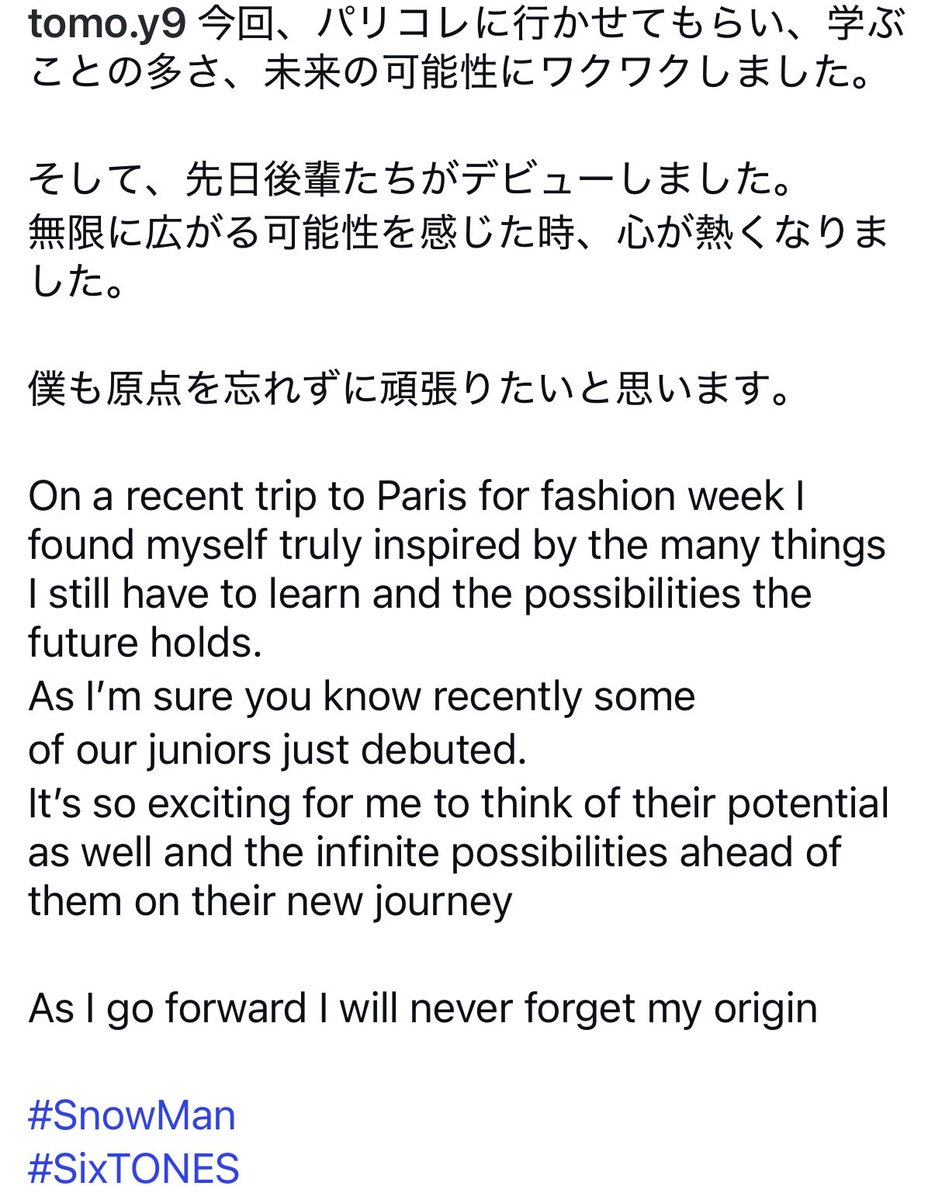 mp49sweeties's tweet photo. 来週のGOストゲストに山P

スト担スノ担の皆さまにぜひ読んでもらいたい山PのInstagram

2020年1月31日のhttps://t.co/gAC4bo75QP

2020年1月22日にデビューした
SnowMan
SixTONES
へ山下智久より

#山下智久　やまぴー
#SixTONES
#SnowMan https://t.co/zgH62yzHky