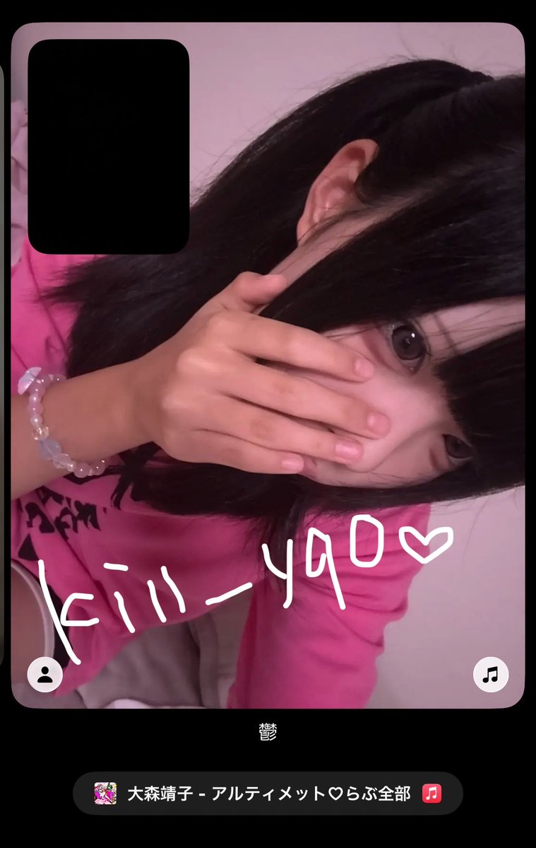 kill_yq0's tweet photo. #無加工  #自撮り界隈 https://t.co/86EcnmWfi8