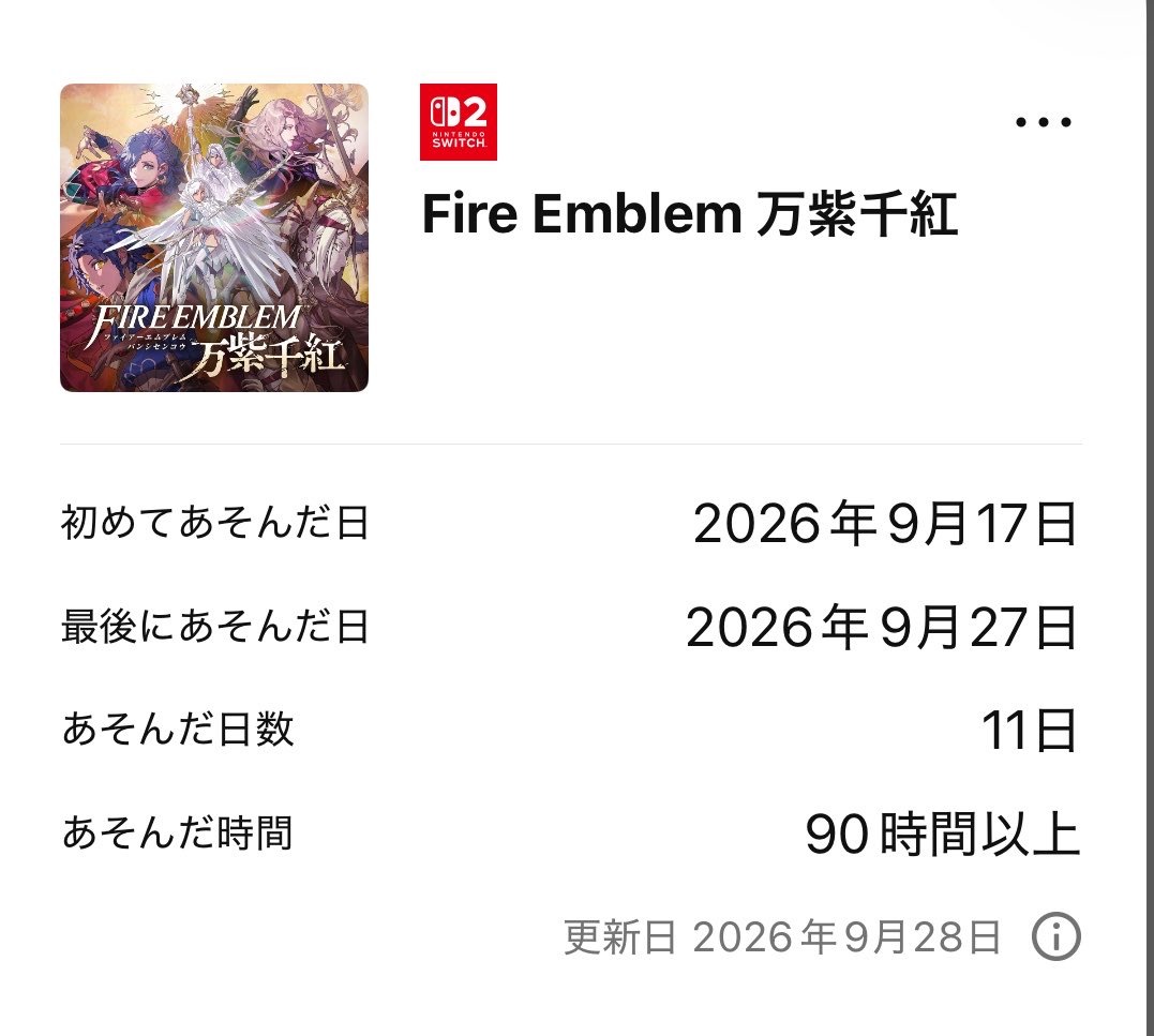 dark_and_k's tweet photo. 万紫千紅ガチ勢です

毎回ユ・ファスに捧げる！✋のシーン出る度にやってたら、左手できるようになってきました

fe喋れる人いなさ過ぎて虚無いから誰か！！！

#FE好きさんと繋がりたい https://t.co/730eKdXSWB