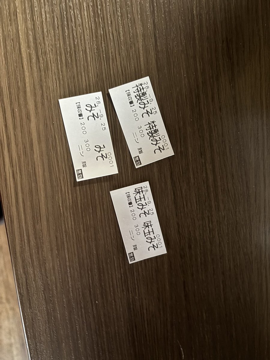 nakazatonidaime's tweet photo. おはようございます。
二代目浜八道です。

味噌が無くなるまで煮干し辛味噌販売します。
けっこう仕込みに手間暇かけた味噌ダレなのでこの機会にってやつです。

そして昨日もいましたが香水つけてのご来店はやめてください。
ほんと具合悪くなるので。

本日もよろしくお願いし　ま https://t.co/jqLKPCR1Vd
