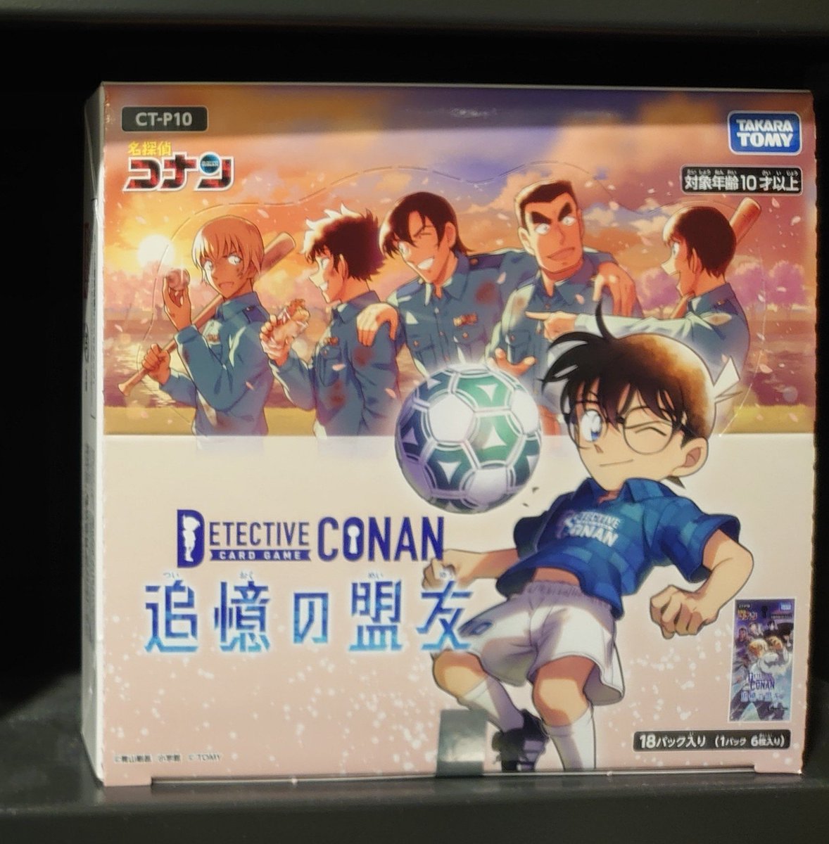 T_abeno_tcg's tweet photo. 📢在庫ございます✨✨
━━━━━━━━━━
#名探偵コナン カードゲーム
『追憶の盟友』
🔹購入制限はございません
🔹BOXの在庫ございます
━━━━━━━━━━
ご来店お待ちしております💁♂️
#TSUTAYAあべの橋 #abeno
#TradingCard https://t.co/YN7i2hSoRg