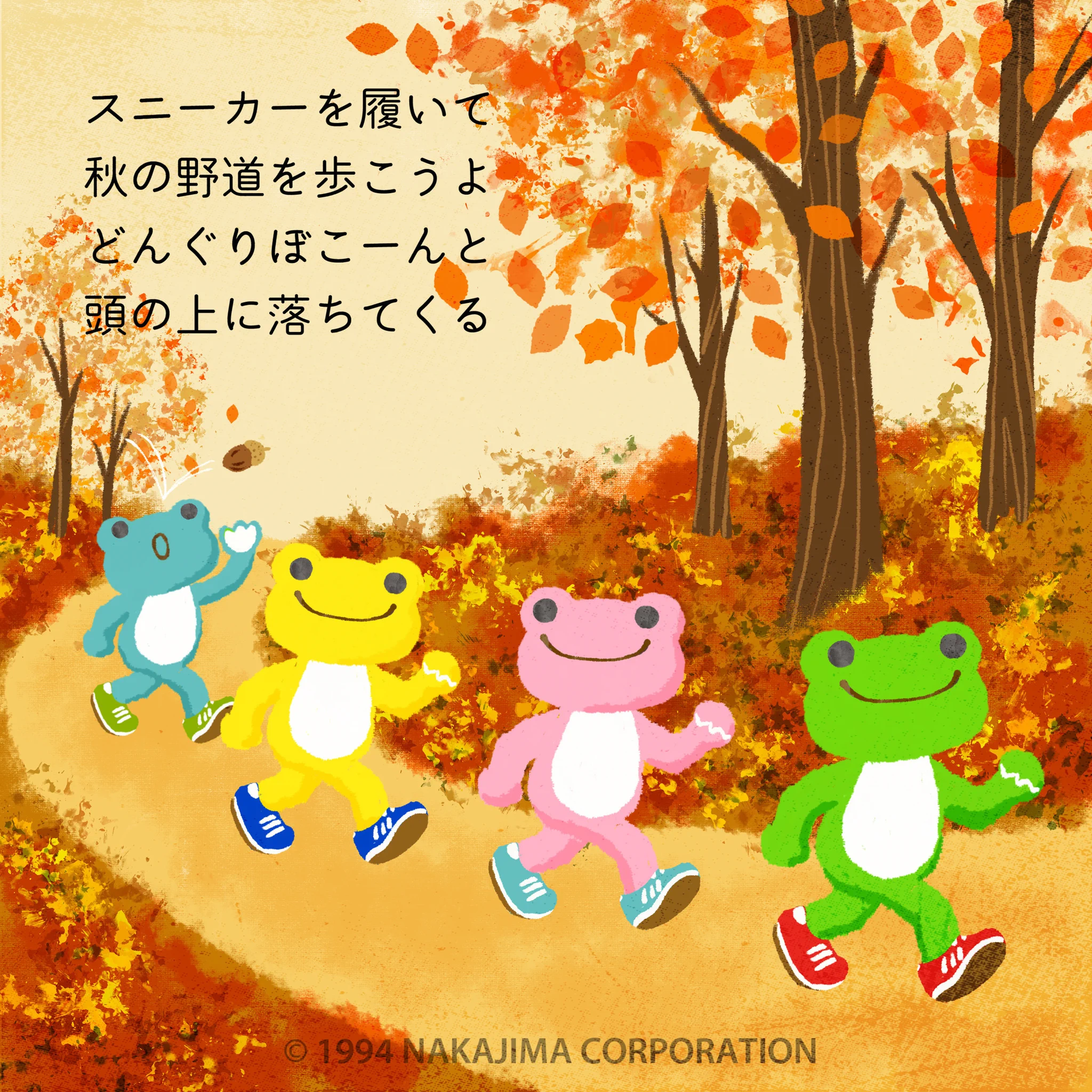 かえるのピクルス/pickles the frog (@picklesthefrog6) / X