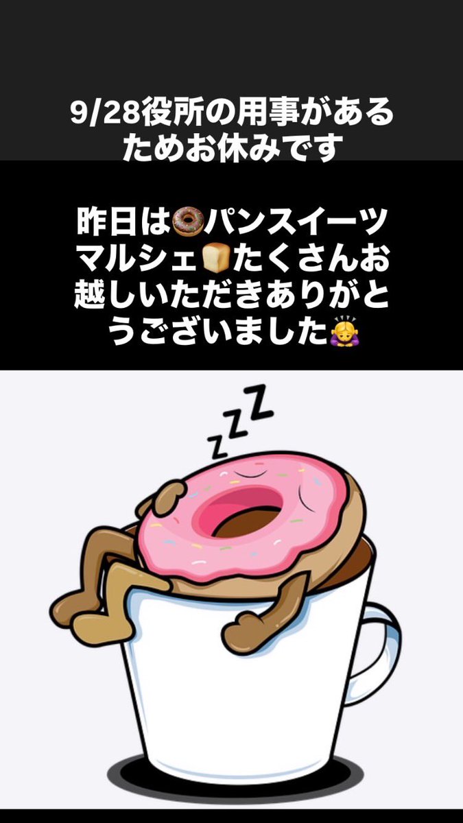 150donut's tweet photo. https://t.co/ZvautCvFld