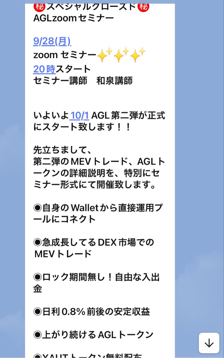 choco01010's tweet photo. #BitradeX の上位ランク者が入っているのは
#MoonExe だけではありません。

“MEVトレード・日利0.8%、安定収益、トークン無料配布、自由な入出金”

こういった案件は安全なのでしょうか？詳しい方解説お願いします🧐

#要警戒案件 #高利回り案件

高利回り・要チェックリストはコメント欄で🔽 https://t.co/Rms1hEjALg