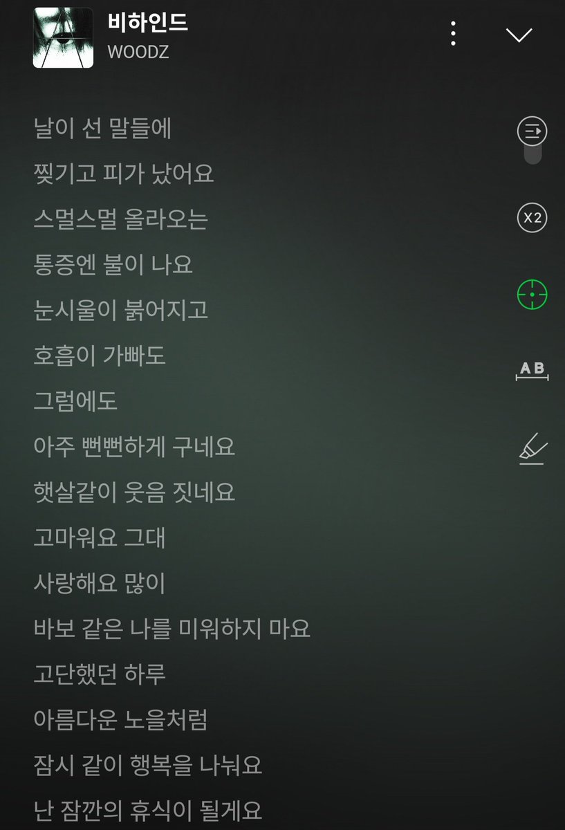 choclassic's tweet photo. 날이 선 말들에 찢기고 피가 나도 무대에서 햇살같이 웃으며 노래하고 질서없이 몰려드는 사람들에게도 늘 다정하게 대해주고 나서서 지켜주는 회사가 없어도 언제나처럼 직접 해명하고

넌 설령 우리가 미웠더라도 미운 티를 낸 적이 없는데 항상 사랑만 줬는데 그치 .. https://t.co/at0wm229vl