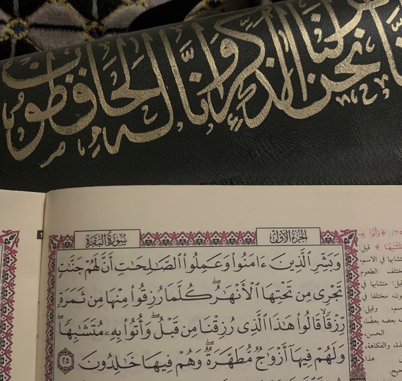 _isahar1's tweet photo. لازالت تغلبني الدموع في كل مره أقرأ فيها في مصحف أبوي الله يرحمه 🤎 https://t.co/4VLTAQbpkm