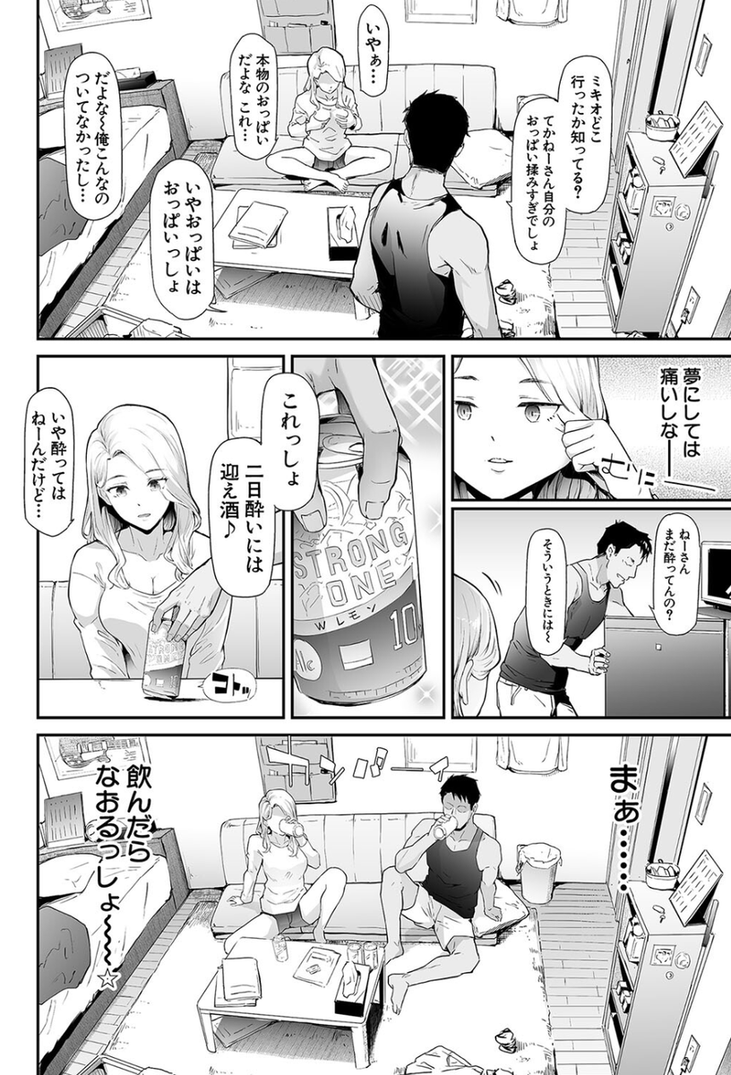 _KashD's tweet photo. Fラン大学なんて大体こんなもん 1/6 https://t.co/WgEOfYU3jl