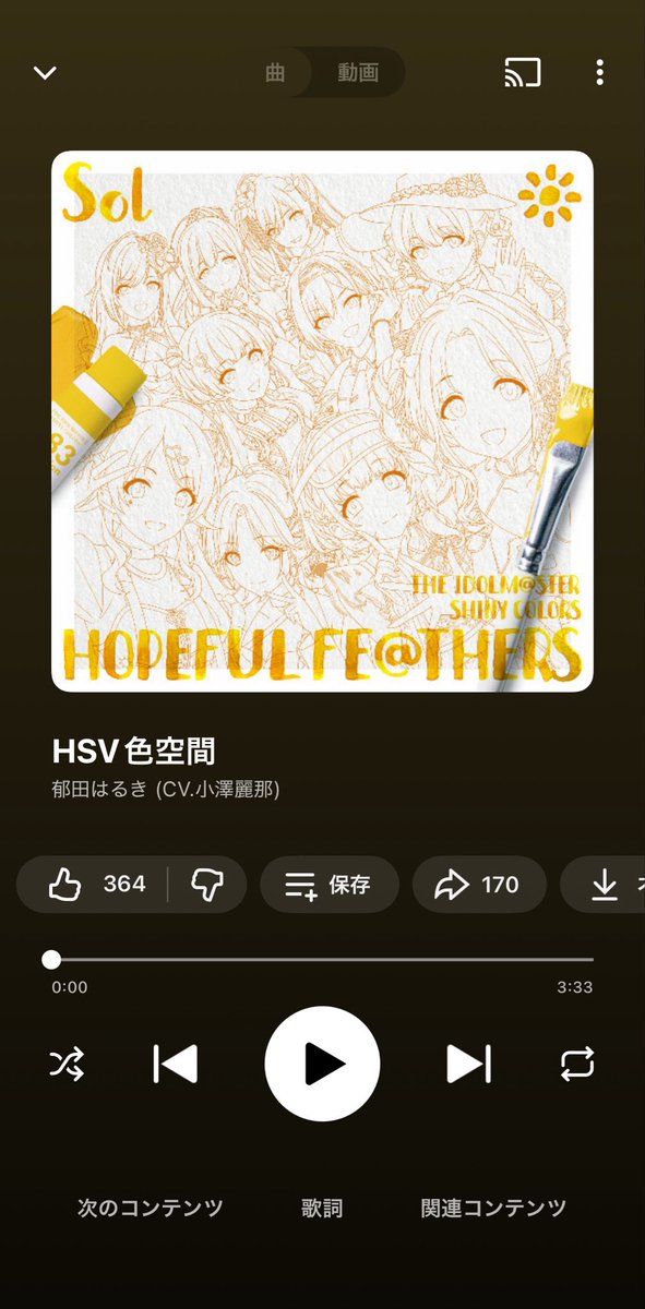 Fre403_lilac's tweet photo. でかい声出しながら帰りま〜す🚗³₃ https://t.co/Oi6OzM9DJV