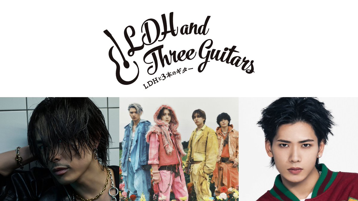 watch_UNEXT's tweet photo. 🎸───────
LDHと3本のギター
────────🎸

U-NEXTで独占ライブ配信決定💁‍♀️

🗓️11/7(土) 18:00～
🎟️月額会員 無料
ℹ️見逃し配信あり

昨日開催された今市隆二、小波津志、WOLF HOWL HARMONYによるアコースティックライブの模様をお届け✨
https://t.co/QcZS96jYu1