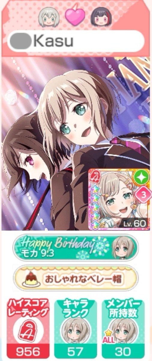 lumiiamba's tweet photo. garupa vs our notes https://t.co/BvmyrIgVfm