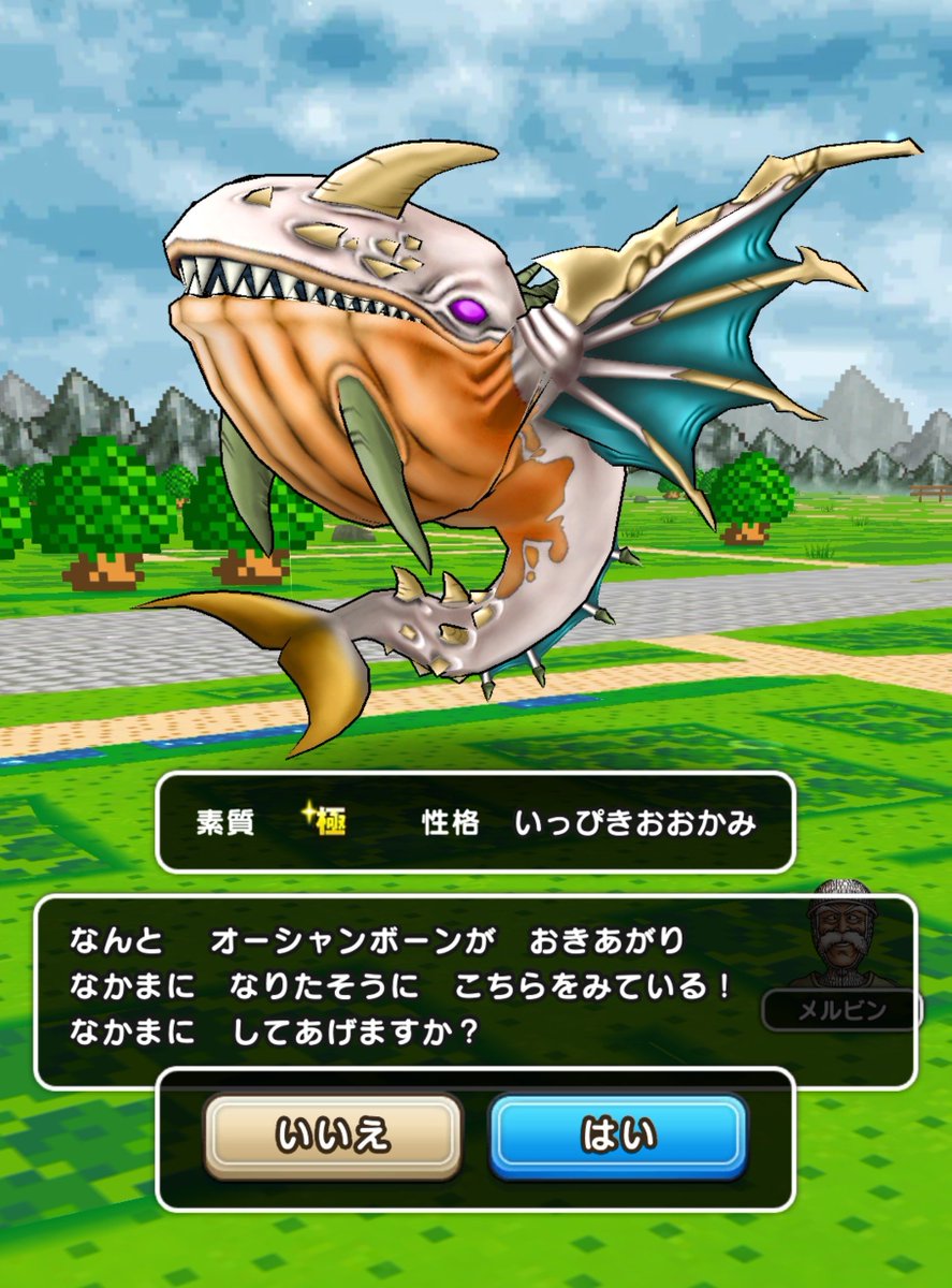 tonbo2020's tweet photo. #ドラクエウォーク 
#仲間モンスター
やっと仲間になりました🫡 https://t.co/AY1swMq68o