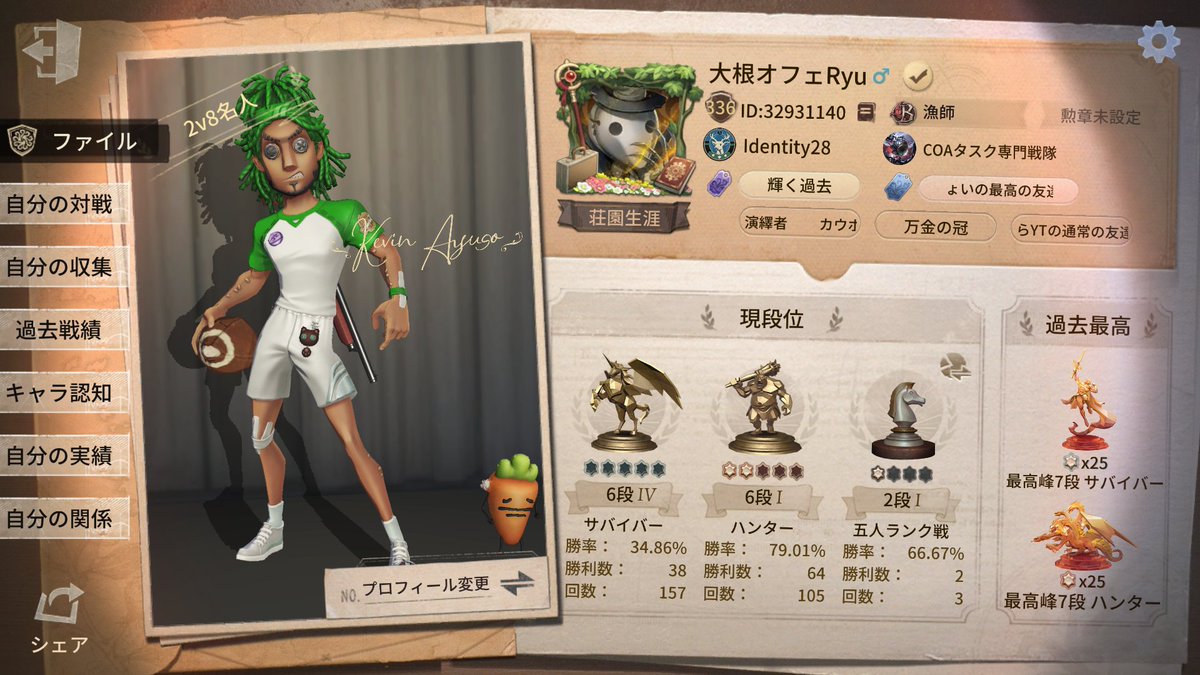 RyuidentityV's tweet photo. グレイスBバッチ取れました！
今日の朝ランは次のハンター探しで勝率下げちゃったけども笑笑 https://t.co/PlwQPNcaM9