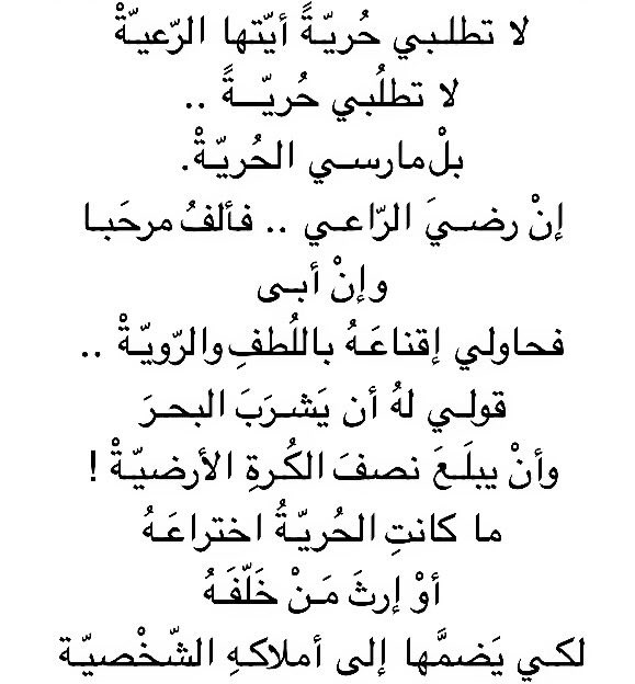 shy35laa's tweet photo. #كلا_للعباية 
#كلا_للحجاب https://t.co/R5xACt30vj