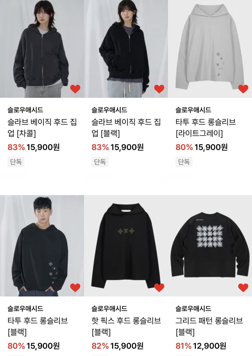allmyeonstar's tweet photo. *링크를 통해 수수료지급받음

슬로우애시드 15,900원 특가 떴음요🚨

후집·롱슬리브 싹 다있고
팬츠는 무려 14,900원임…
위아래 다 골라도 3만원컷 실화니.
https://t.co/angxc42nD3 https://t.co/ShMAy9cOZ7