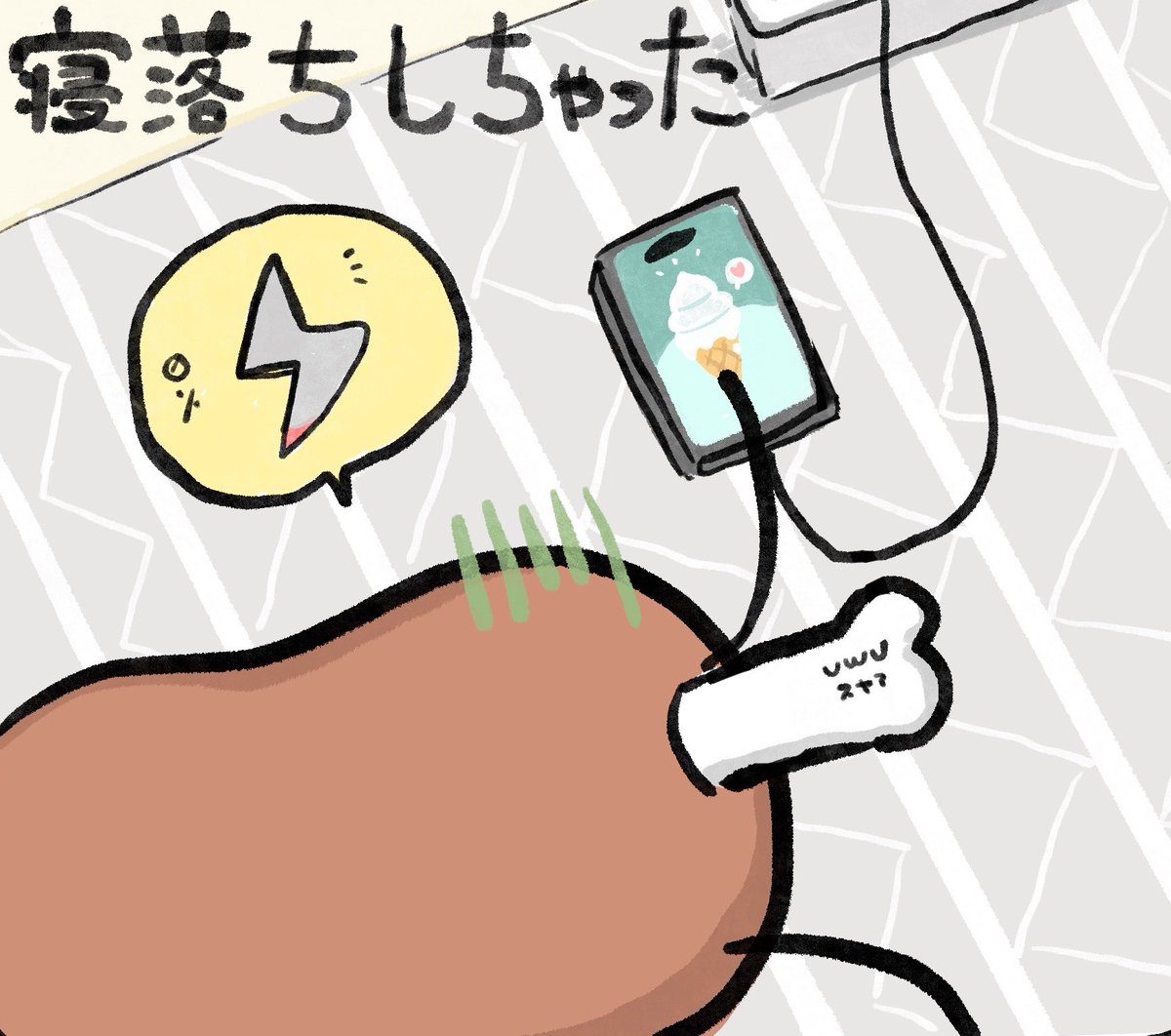 niku29big29's tweet photo. #おはようvtuber
おはようございますー！
ついに月曜日……最近毎日眠くてスヤスヤしちゃいます……スマホもくたばってます https://t.co/W1q1SlPj8T