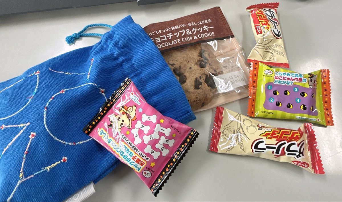 tsuki_2ki8's tweet photo. おやつ袋におかし補充
チョコチップクッキーおっきすぎて入んない笑
#運転中のおとも https://t.co/alxcUBYEwj