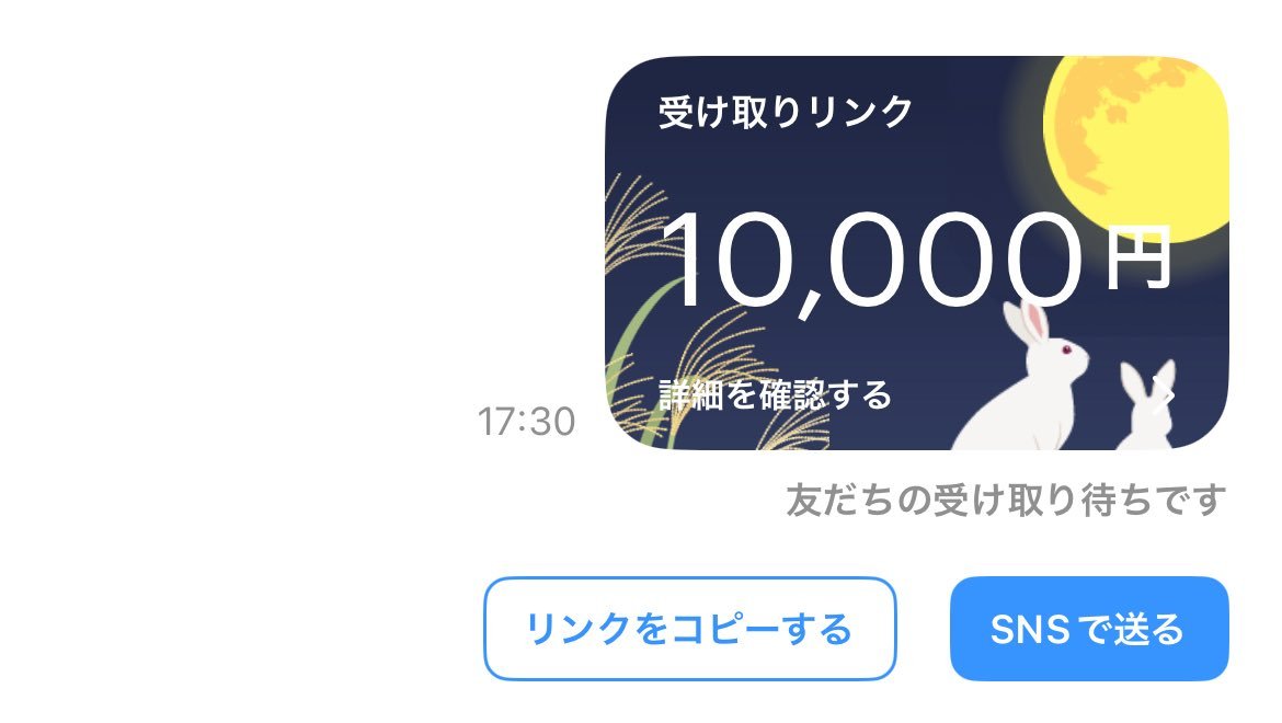 dvuxtelk's tweet photo. こちらの企画も2000Pay × 5人です！！

前とは違って引用ではなく

通知オンの写真で2500になるので注意⚠️ https://t.co/MLmzMcD6xl