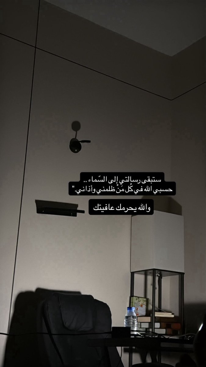 f_a_1919's tweet photo. #تعليق_الدراسه https://t.co/p9vMsnUTeQ