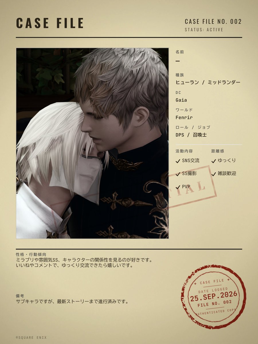 odango_game_aa's tweet photo. フレンドのSSを、資料風のカードにしたいなと思って作ったジェネレーターです。
交流スタイルや遊ぶ頻度メインの、シンプルなキャラカにしてみました。
デザイン3種｜JP / EN対応｜ブラウザ完結

次回のテーマの参考にもしたいので、自由に遊んでもらえたら嬉しいです✨

🔗https://t.co/ZjQonQmLWV
#FF14 #FF14キャラクターカード