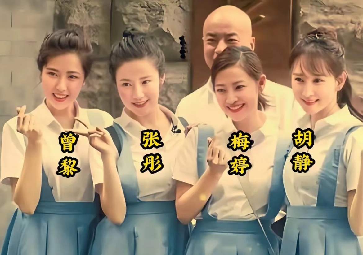 NIS_No1's tweet photo. Shisi, Gan, Shuo, Xia – four awesome Chinese friends bringing positive vibes to today! https://t.co/TTNIKwoGl4