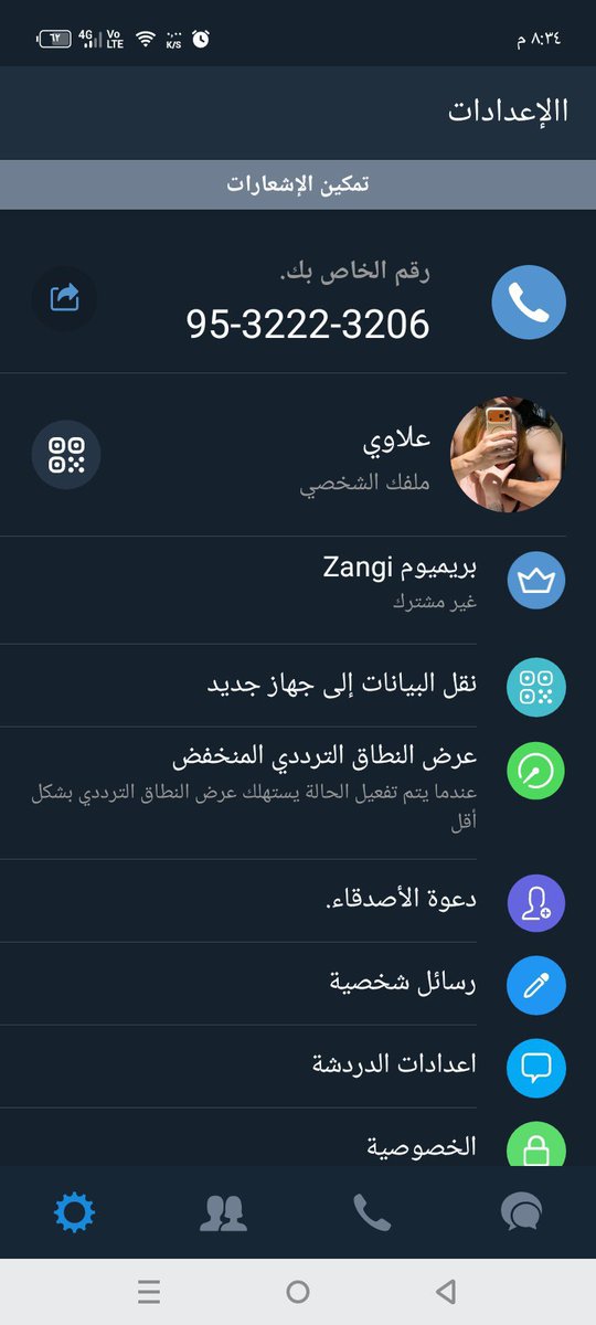 YwsfR63717's tweet photo. @Jgghugghhjjj سالب https://t.co/95bh9wqvFl