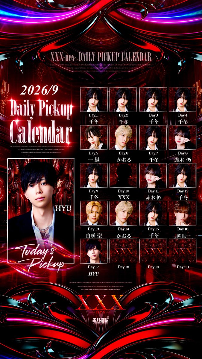 exceeds_nex's tweet photo. 🚩—— 𝐓𝐨𝐝𝐚𝐲’𝐬 𝐏𝐢𝐜𝐤 𝐔𝐩 —— 🚩

🔱⚜️———————————⚜️🔱

                     ✨HYU✨
                    @_vxt_hyuu 

🔱⚜️———————————⚜️🔱

本日もご来店頂き有難う御座います✨
次回営業日は9/29となります‼️

🌟初回案内受付窓口🌟
https://t.co/onbGAfgZqB https://t.co/yeyIufkJ9V