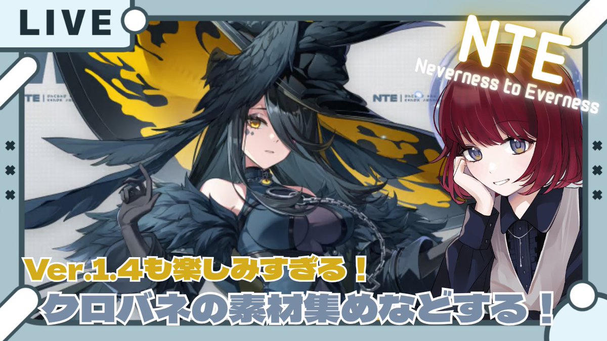 Chiinyamchamnl's tweet photo. やっと今日で仕事落ち着いたと思ったら明後日Ver.1.4アプデだと…🙄
明日夜配信やります(´▽`) https://t.co/IMA4imOMov