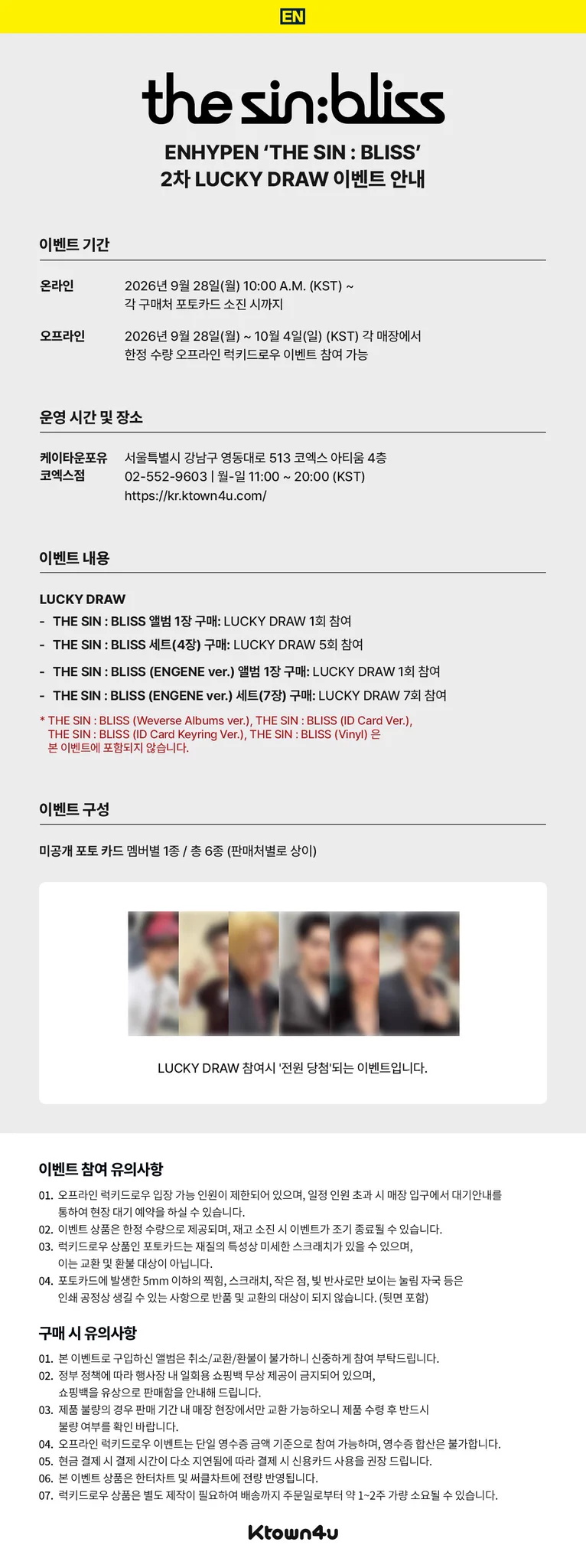 Ktown4u_official on X: 