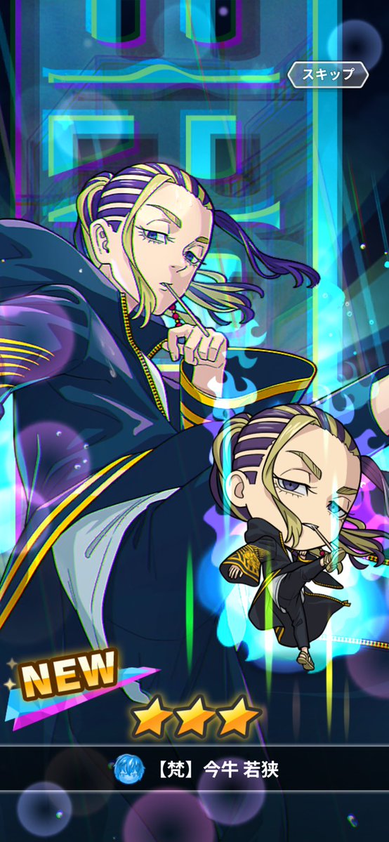 1uv_pow's tweet photo. 10連で若と応援カード💛💜 https://t.co/7XLFFbBEi0