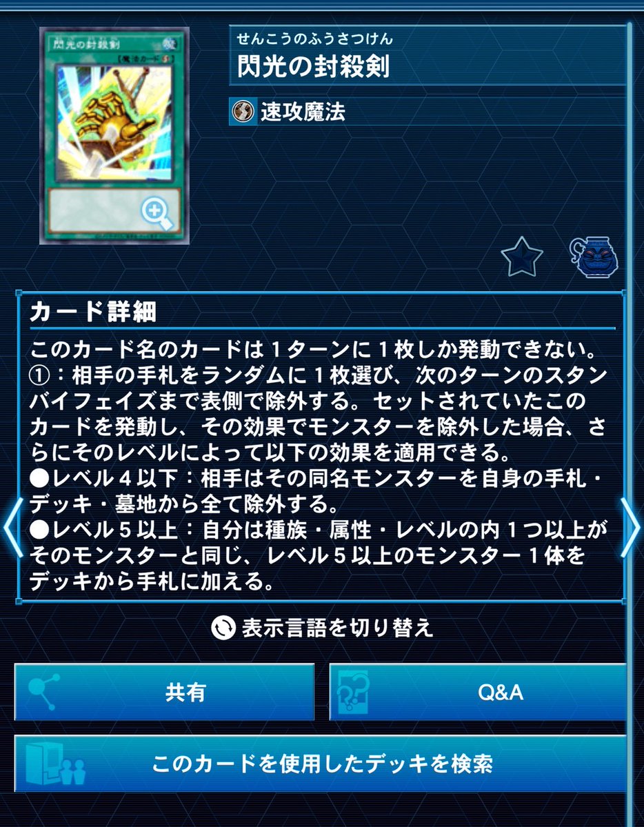 yubel_yugioh's tweet photo. な、なぜうららが効くんですか、、、？ https://t.co/QFjtnXkgf1