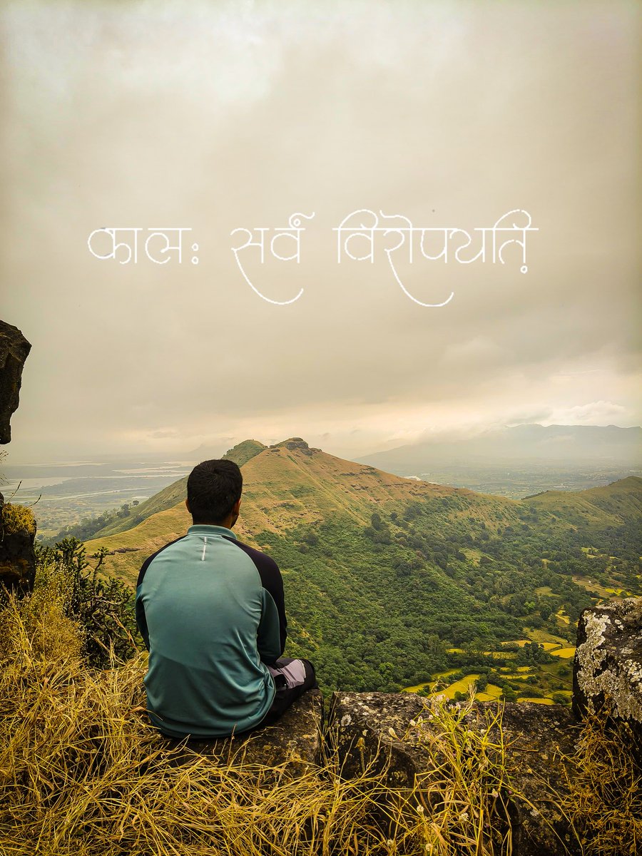 Reinaldometalre's tweet photo. कालः सर्वं विरोपयति. ✨ https://t.co/fhCuPm4bzs