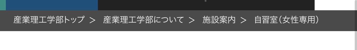 Pent1283228's tweet photo. @Kobatake1980 リニューアルされてるのは産業理工学部のキャンパスの話なので違いますね https://t.co/Y3k7apip6W