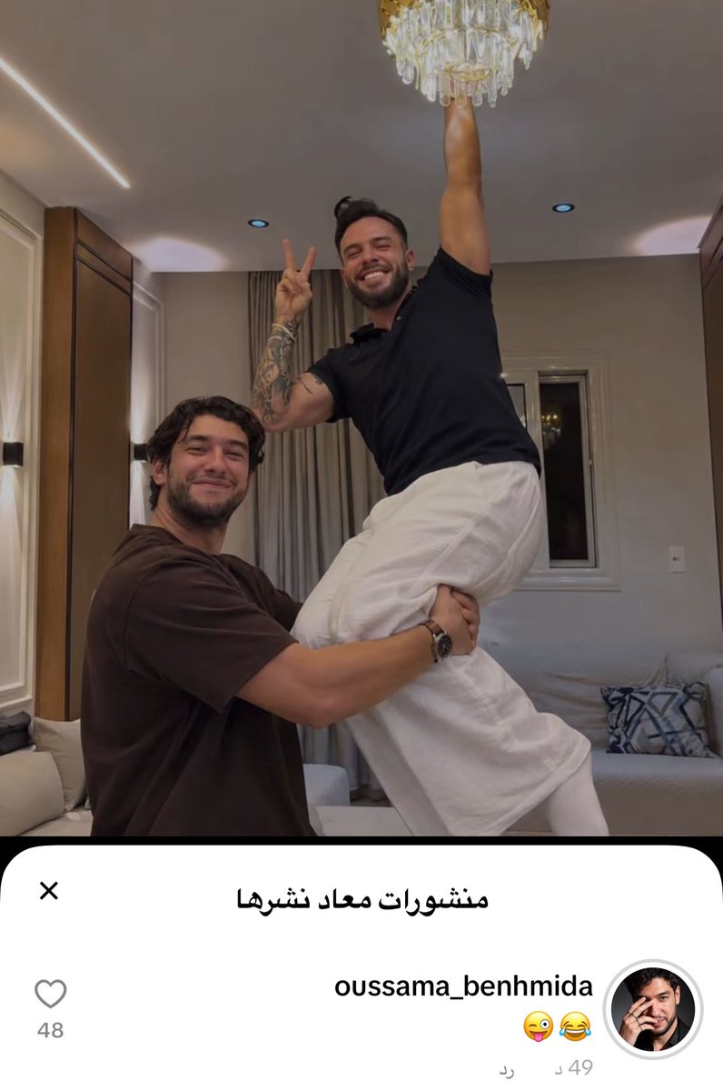cciiiie's tweet photo. اسامة شاف تعديلي وضحك يعني مايا تعشقني https://t.co/yefIuZ4naI
