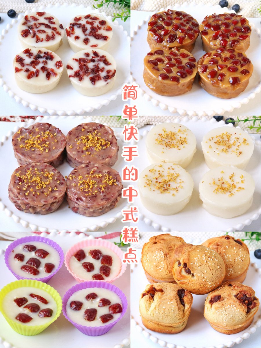 y__o_7890's tweet photo. [Chose the perfect glutinous rice cake to avoid getting stuck!]， https://t.co/iU8qkSlEZY