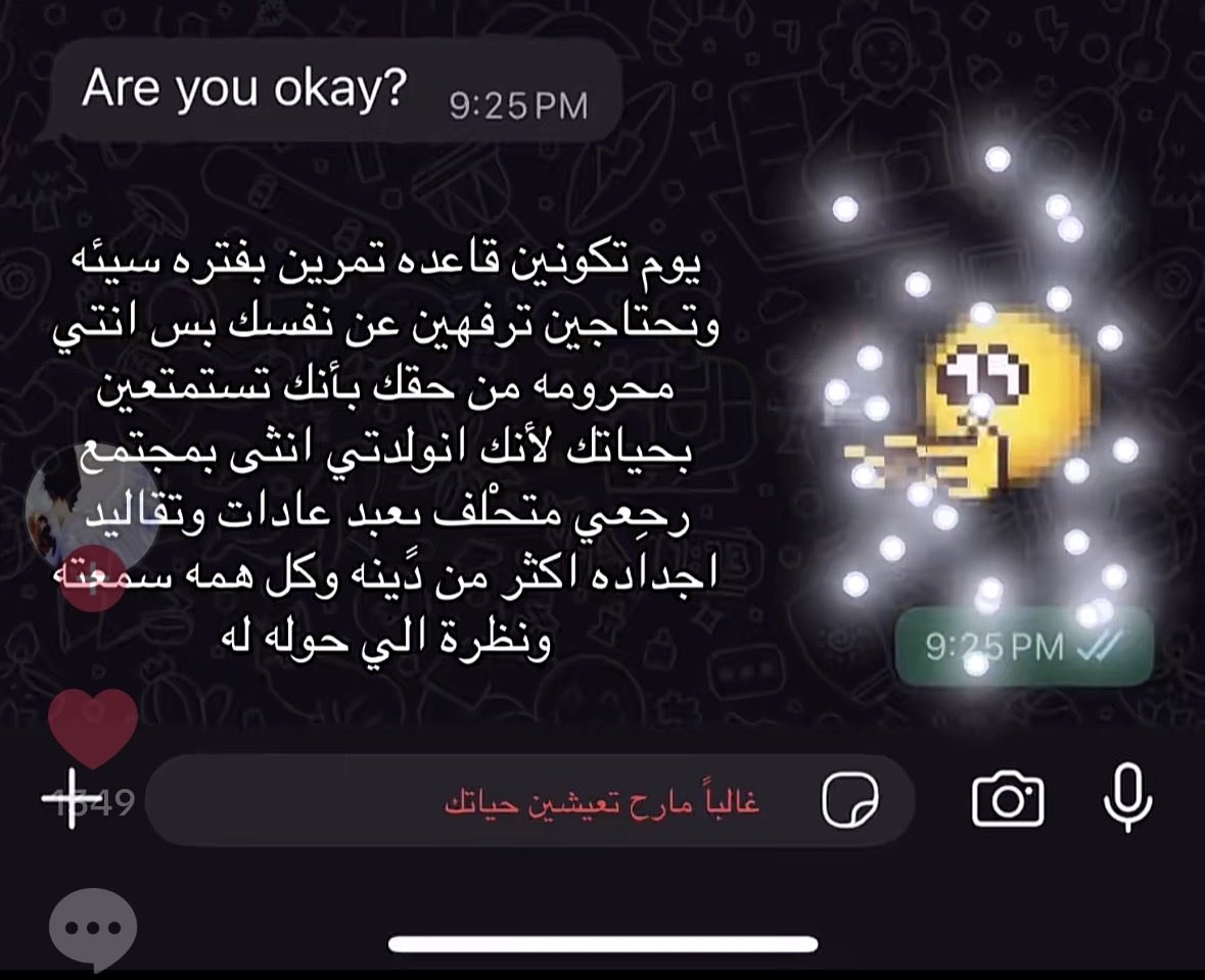 2jslf's tweet photo. وكلة بسبب هالخرقه السودا الي حكمت علينا بالكبت بإسم العادات والتقاليد العنصرية
 
قرار حظر إجبار المرأه على النقاب مطلب وليس رغبه
#٢٠٣٠_بلا_نقاب #no_more_Niqab #معتقلات_المنازل https://t.co/msa1YQg3gZ