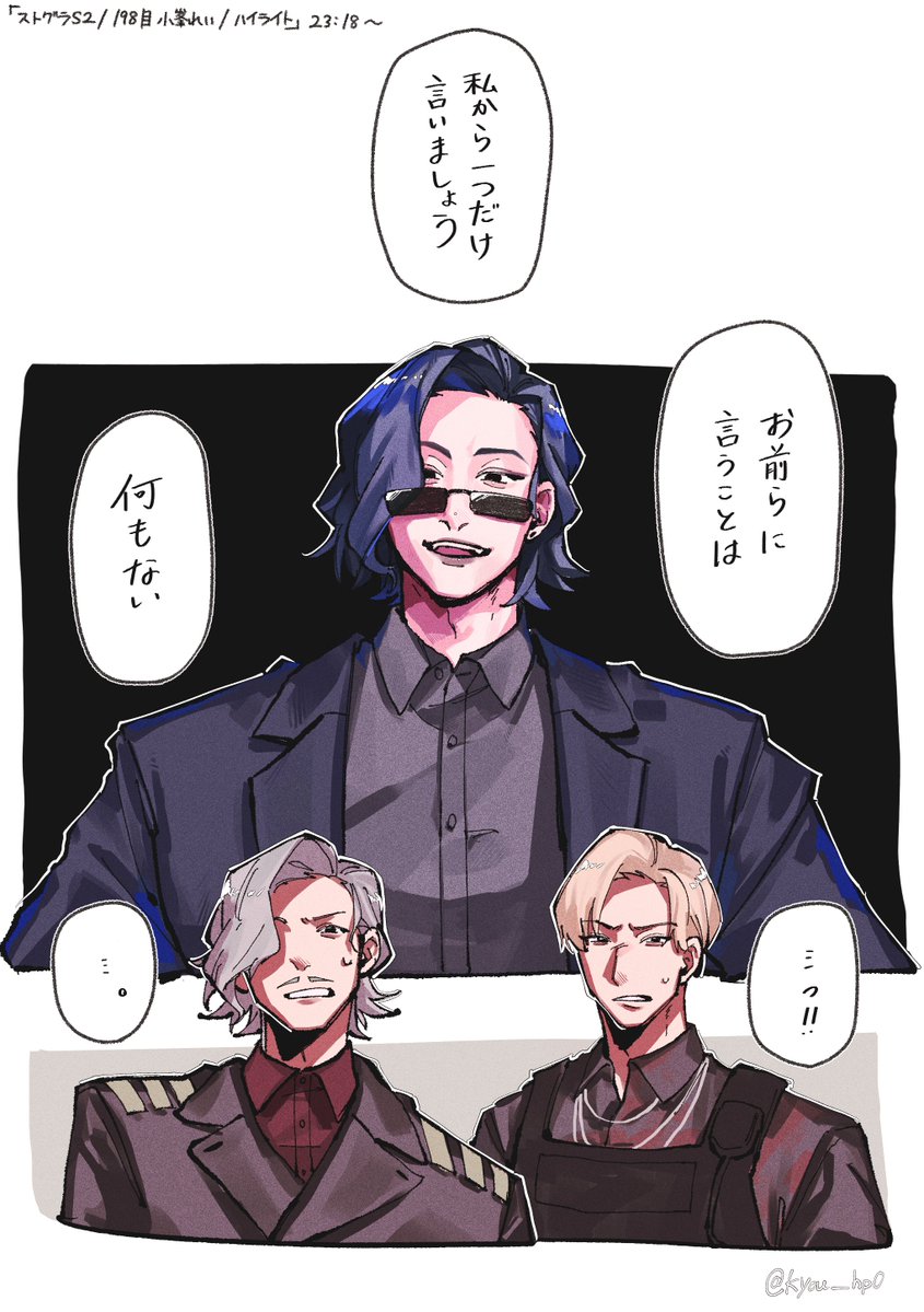 Kyou_hp0's tweet photo. 白と黒

最高のヴィランRPをありがとう
#こみ絵れい #るなりあーと #ジャック馬ウアー https://t.co/li7MvjlxJv