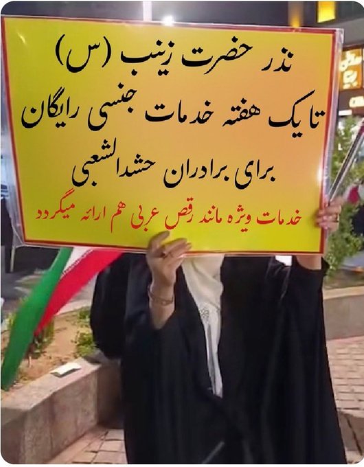 SimonFreedom11's tweet photo. هر دم از این باغ بری می‌رسد
جنده‌تر از جنده‌تری می‌رسد...😂😂😂 https://t.co/3NzBTvnGGO