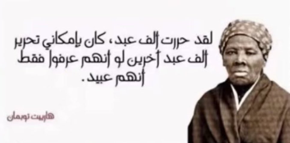 ilglr_'s tweet photo. انا مع عبدات النقاب #٢٠٣٠_بلا_نقاب https://t.co/ZEEurGFWvE