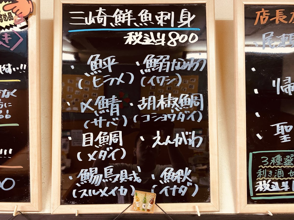 Kisshow_'s tweet photo. おはようございます😃
本日の限定ランチは、
「味噌ラーメン」です🍜
御来店お待ちしてます✨

喰酒処 喜笑-kisshow-
営業時間 ランチ11:00〜14:00
#喜笑 #京急久里浜 #居酒屋
#横須賀 #ランチ #昼呑み
#限定ランチ #日替わりランチ
#鮮魚 #刺身 #和洋中 https://t.co/nM7aVLhUVZ