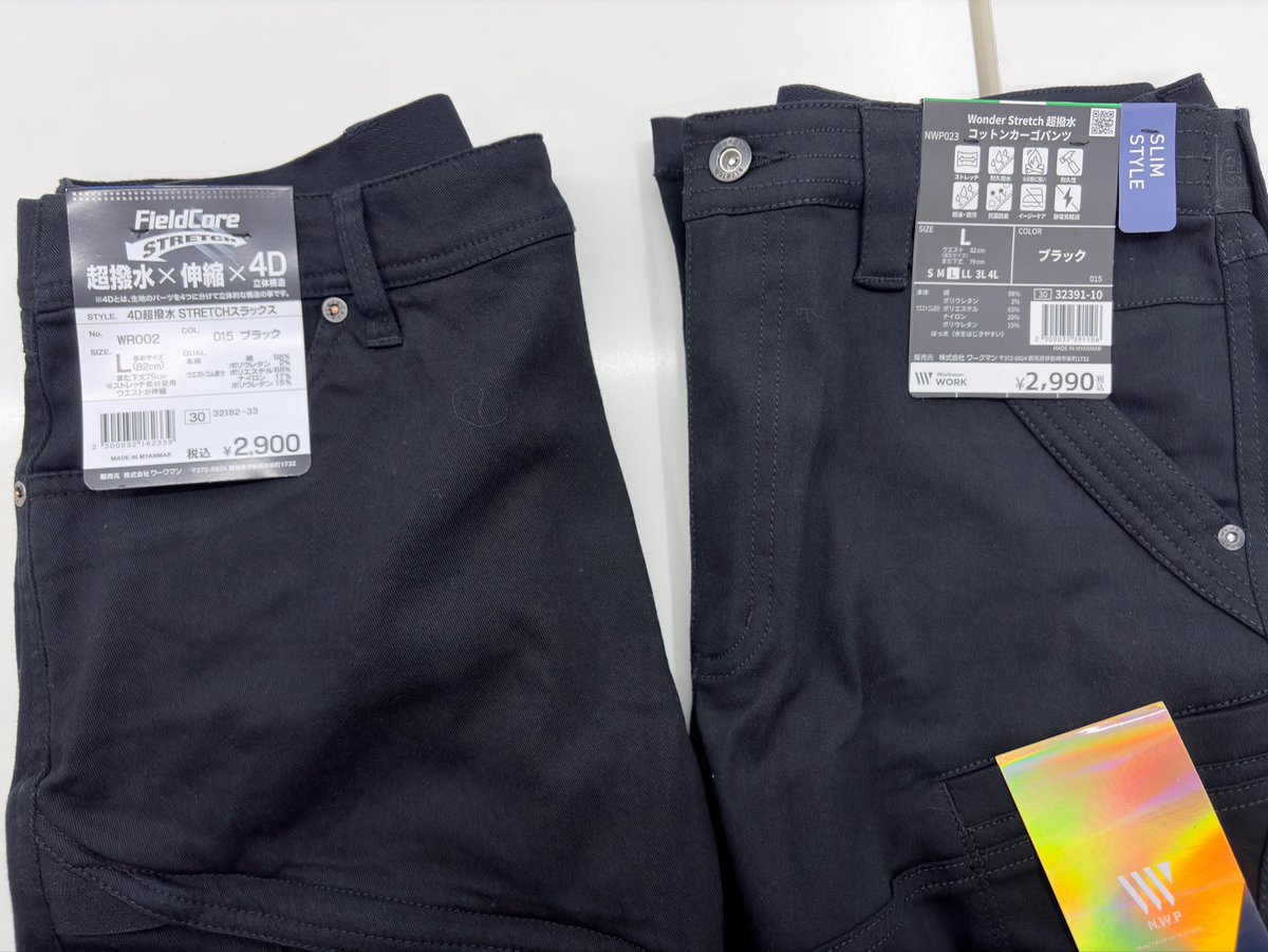 WMplus_obu's tweet photo. ⭐︎定番商品
管理番号32182
4D超撥水ストレッチスラックス
廃盤に伴い、

管理番号32291(スラックス)
管理番号32391(カーゴパンツ)
が後継品となります🙇

#ワークマン #刺繍 #入荷情報 #オリジナルプリント #愛知刺繍 https://t.co/V4qV1XmpSO