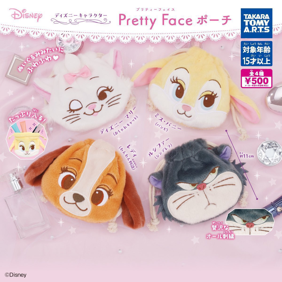 aysa8484's tweet photo. 求:ルシファー
譲:ミス・バニー

ディズニーキャラクターPrettyFaceポーチ https://t.co/OSkkCiMevv