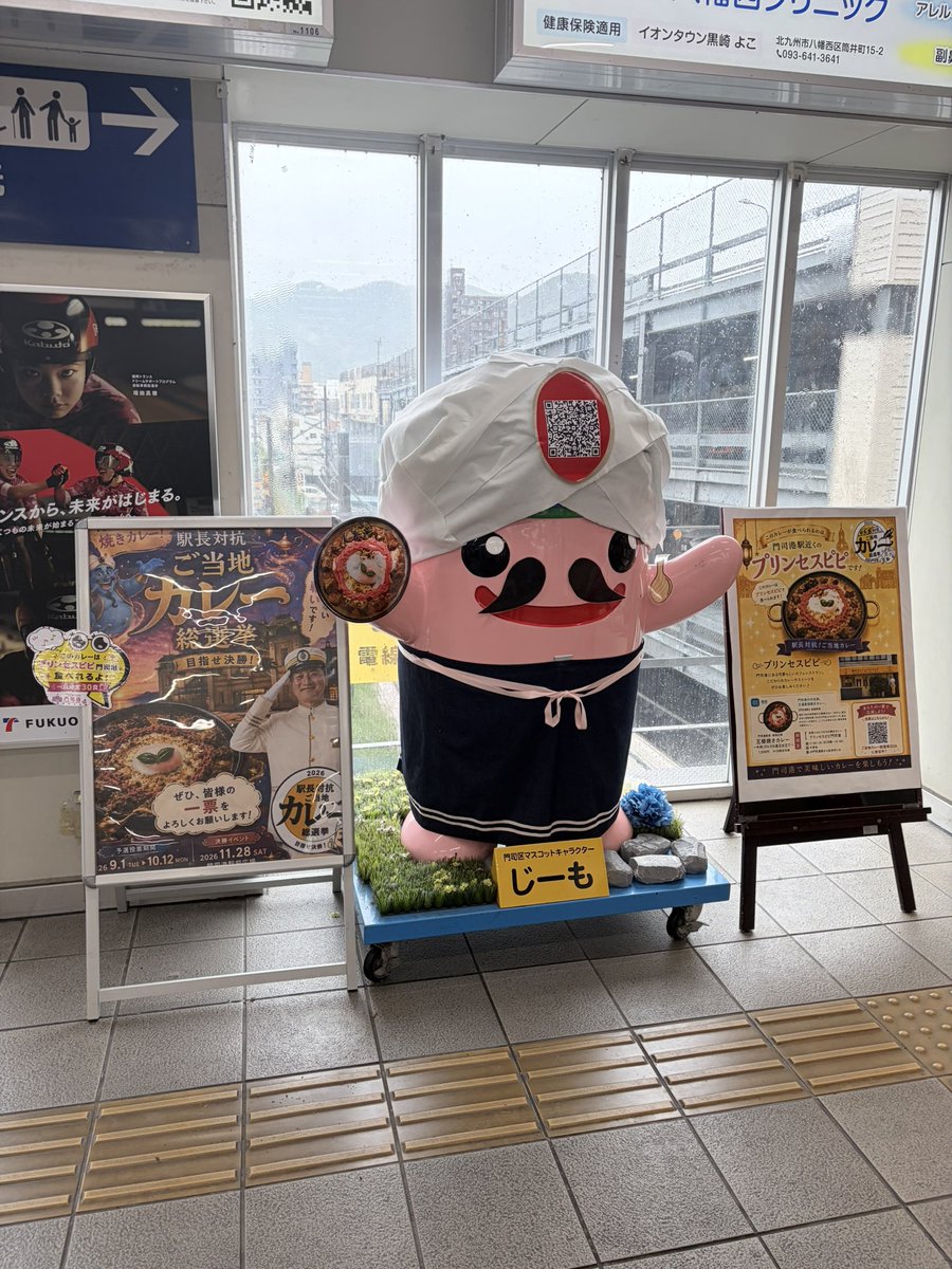 mdfactoryhs's tweet photo. 今日は門司にきています。 https://t.co/8J40eLe1UC