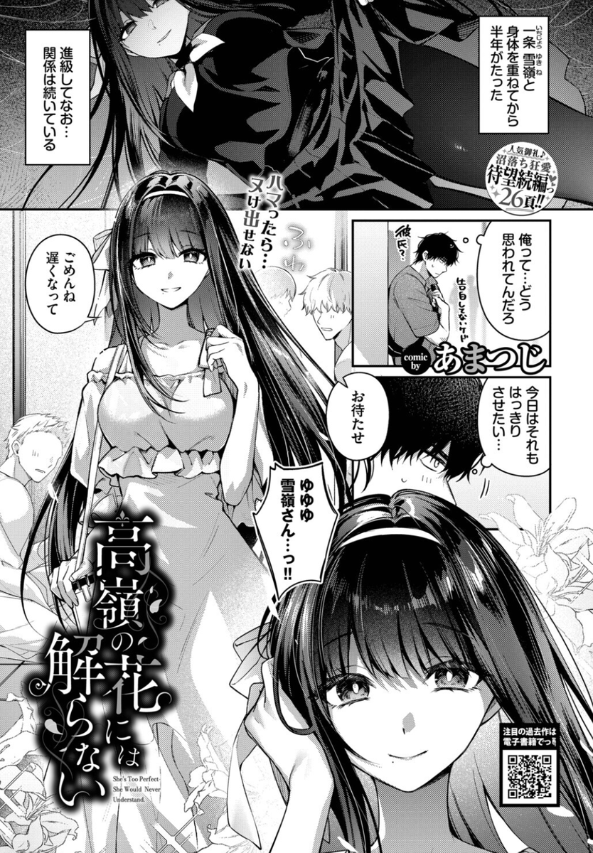 isaac_levon98's tweet photo. セクース抜きでも喜ばせたくて...（1/3） https://t.co/WznU4BVY9e