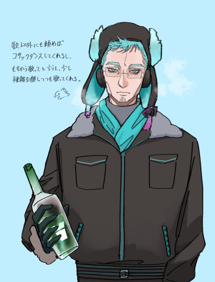 suimensantotomo's tweet photo. 世界各国の自解釈ミクおじ
 #ミクおじ https://t.co/uTtgXhgomI