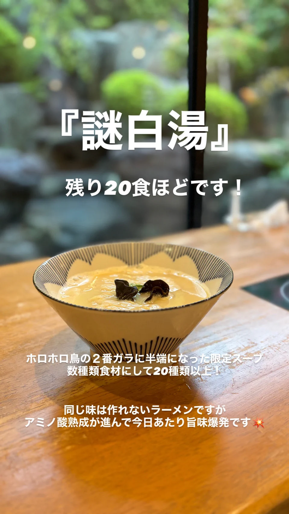 酒 楽 亭 空 庵
