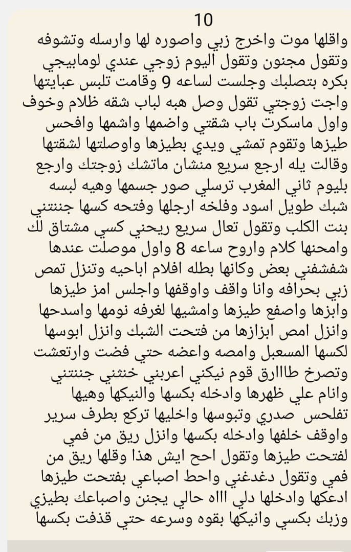 MAlymny14669's tweet photo. #قصص_يمنية
الجزء الثالث https://t.co/h1kxMs1X8l