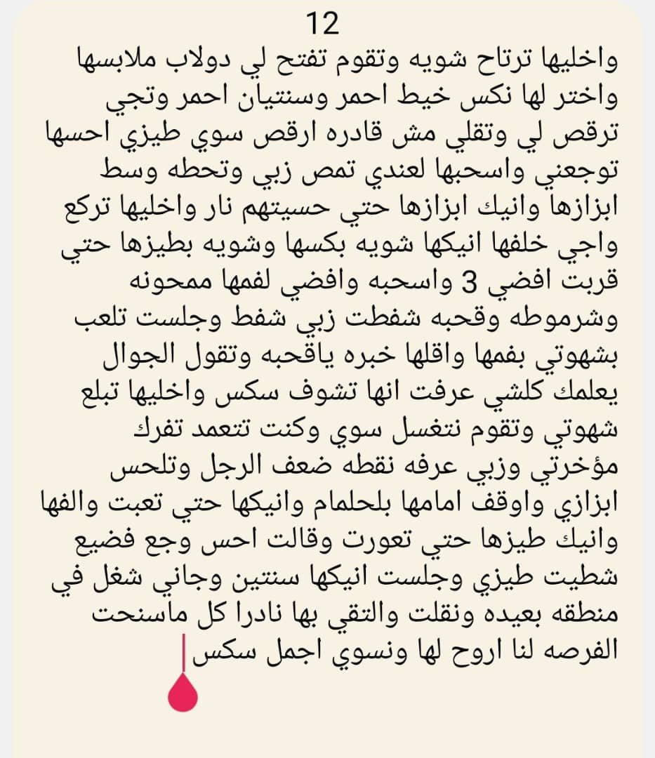 MAlymny14669's tweet photo. #قصص_يمنية
الجزء الثالث https://t.co/h1kxMs1X8l