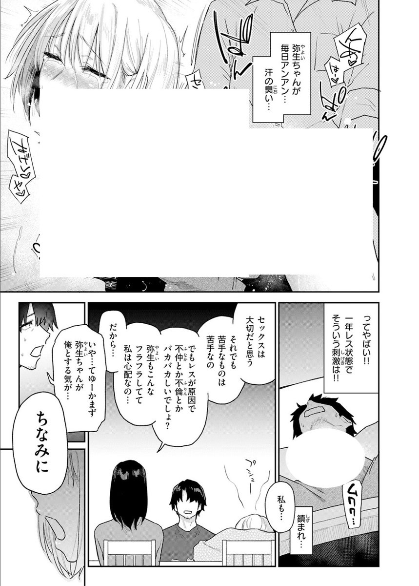 yui6700118's tweet photo. https://t.co/l5CDbDheXj