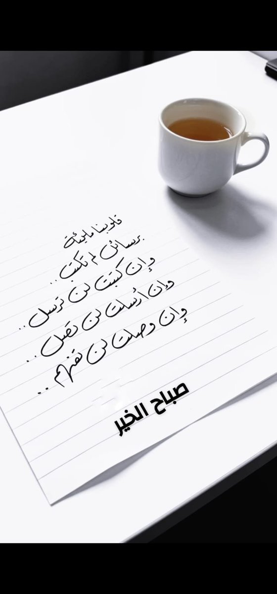 shiddyr's tweet photo. https://t.co/Mbfpw5rVP2